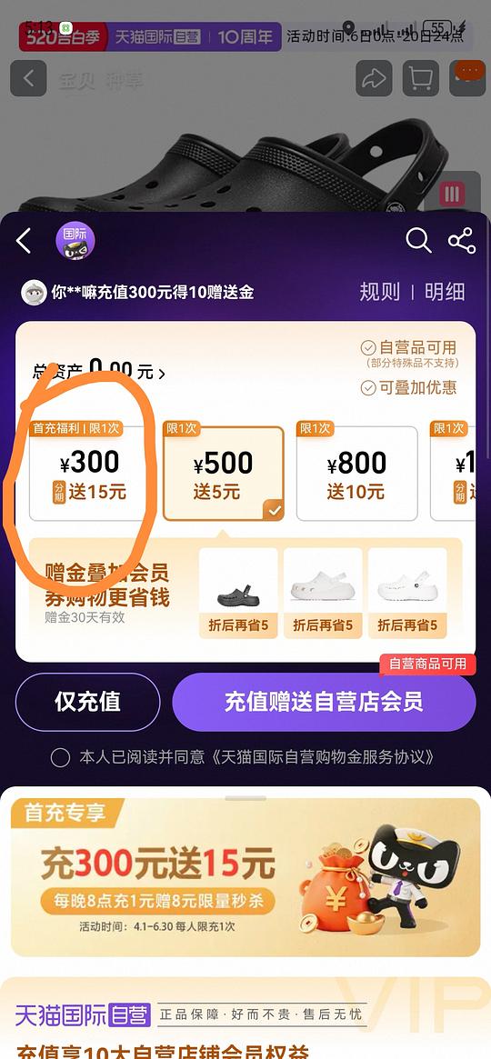 crocs云朵大概215 crocs云朵大概215