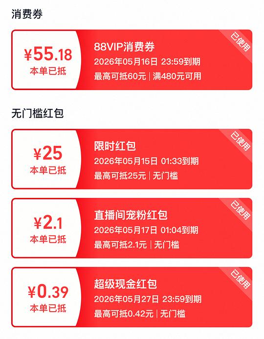 官方旗舰店渴望鸡5.4kg330左右 官方旗舰店渴望鸡5.4kg330左右