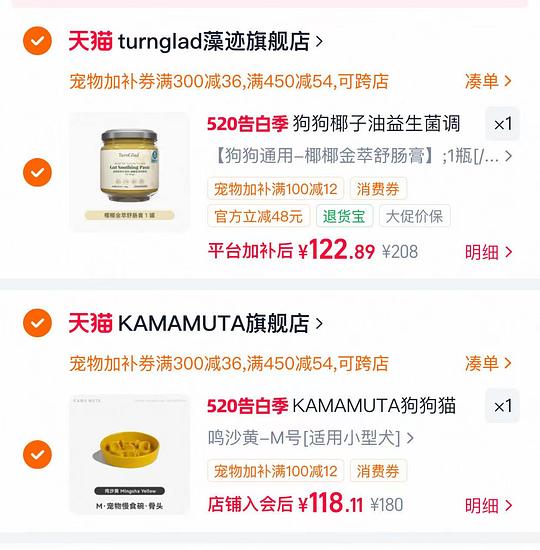 TG藻迹椰椰膏💰122 小狗拉稀软便推荐 TG藻迹椰椰膏💰122 小狗拉稀软便推荐