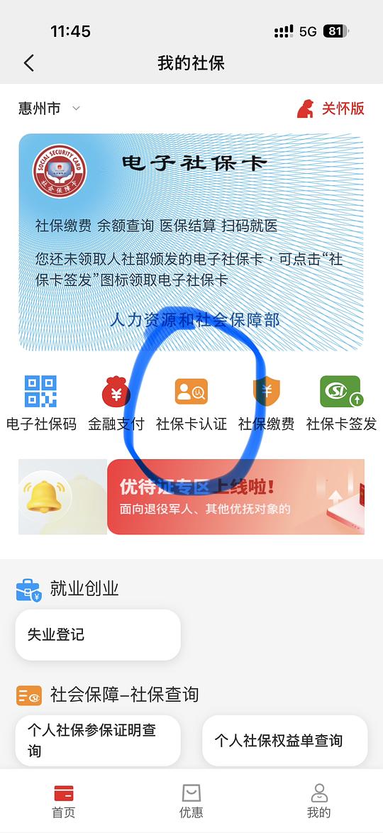 广东中石化200-50(深圳不行) 广东中石化200-50(深圳不行)