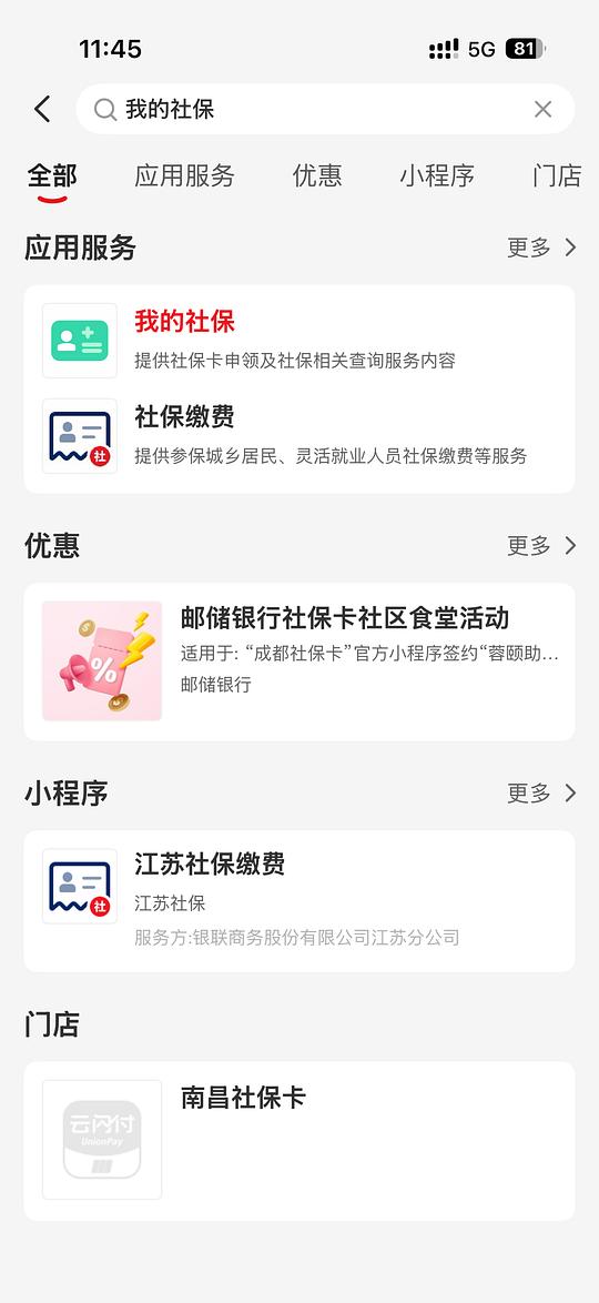 广东中石化200-50(深圳不行) 广东中石化200-50(深圳不行)