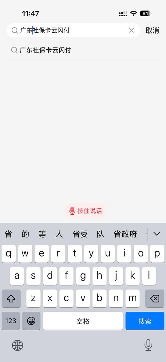 广东中石化200-50(深圳不行) 广东中石化200-50(深圳不行)