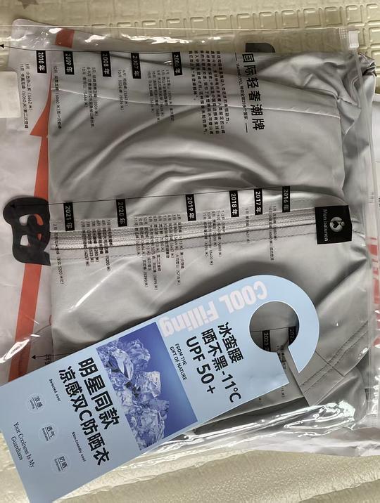 8r凉感防晒衣,还要什么自行车 8r凉感防晒衣,还要什么自行车