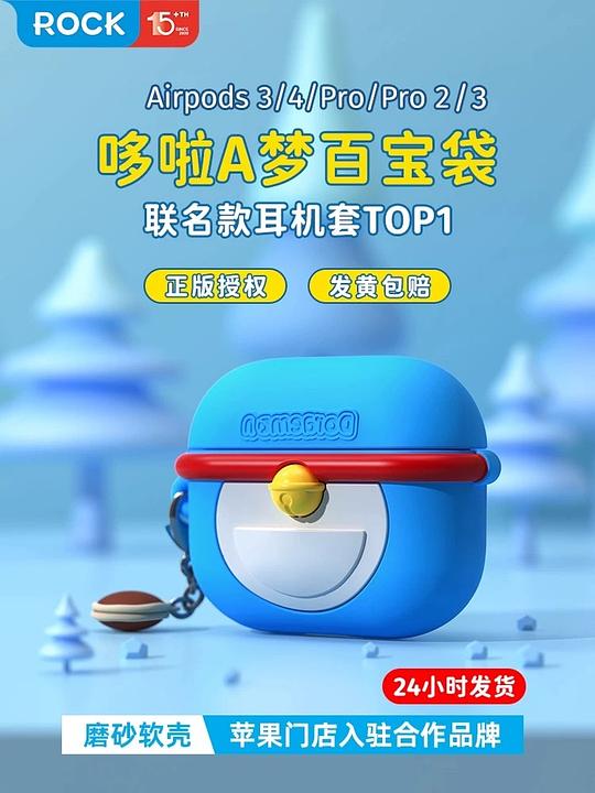 airpods耳机保护套13+ airpods耳机保护套13+