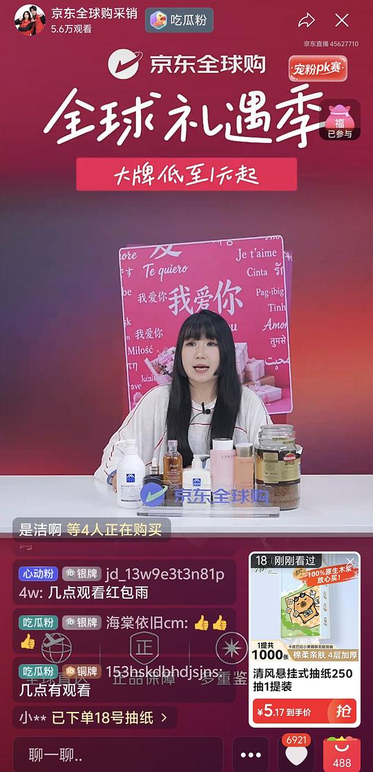 清风挂抽一分钱 清风挂抽一分钱