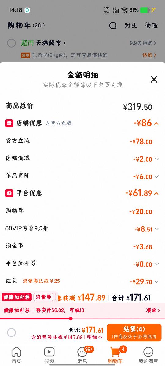 母婴 英式奶瓶清洗剂,450ml两瓶16.4左右 母婴 英式奶瓶清洗剂,450ml两瓶16.4左右