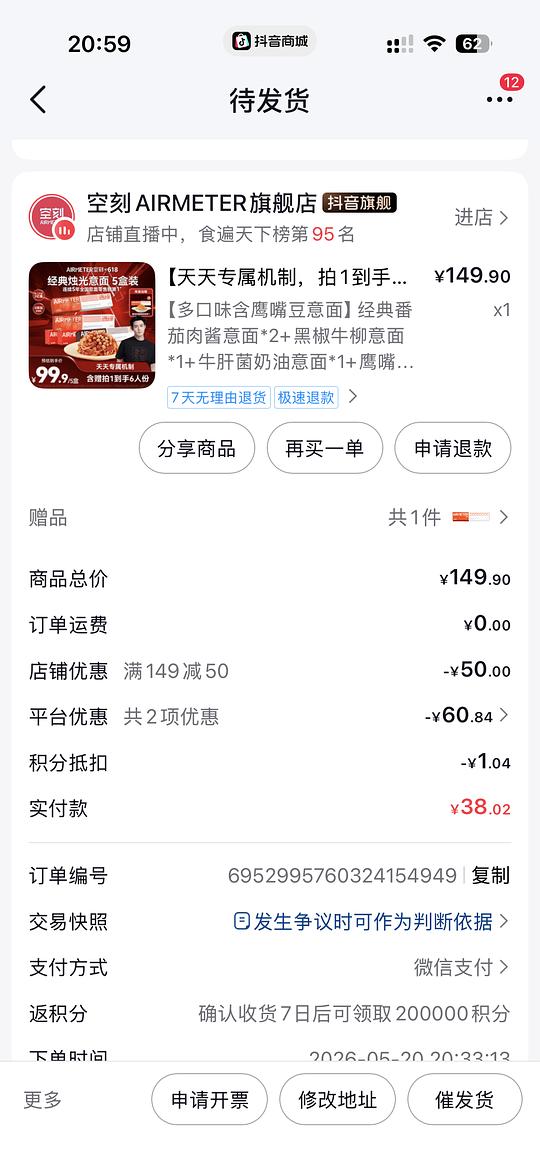 空刻意面13r6包需刷券被套20 空刻意面13r6包需刷券被套20