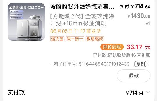波咯咯方墩墩2代二合一681 波咯咯方墩墩2代二合一681