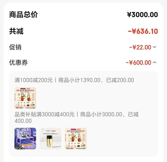 娇韵诗双萃105ml 990💰 娇韵诗双萃105ml 990💰
