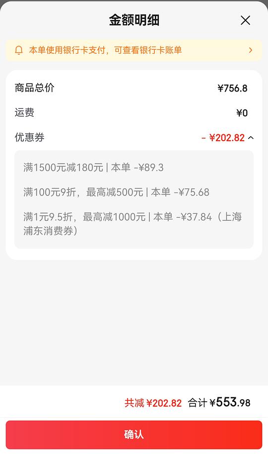 兰蔻极光水554到手350ml,简单凑单即可 兰蔻极光水554到手350ml,简单凑单即可
