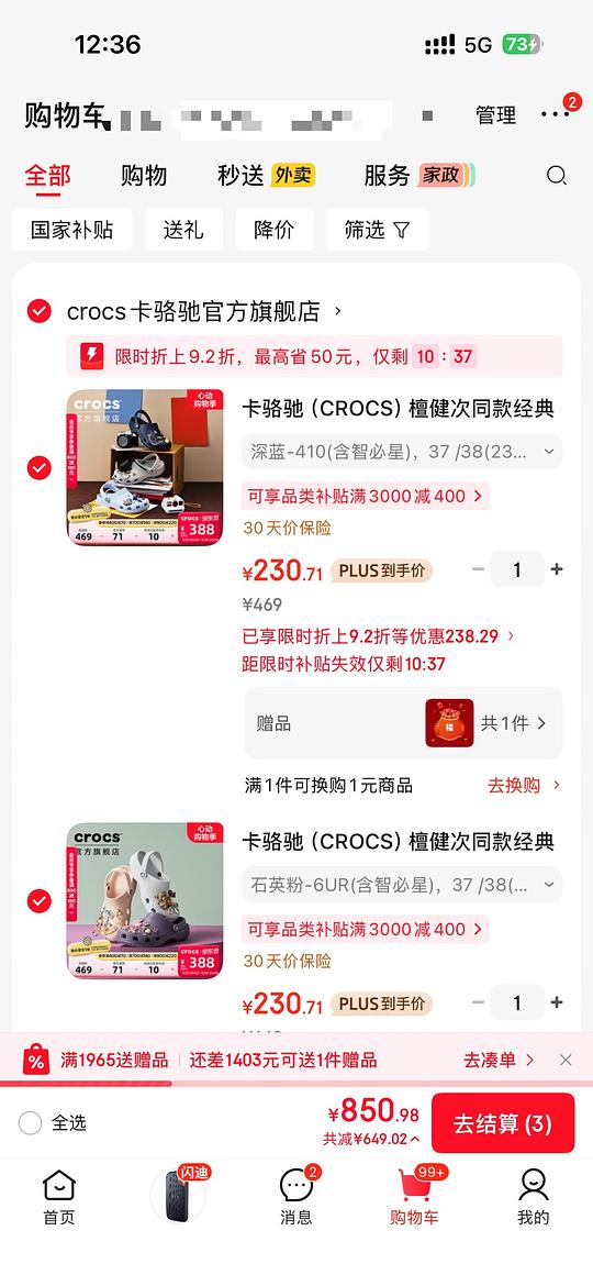 🐶crocs经典款刚需价231 🐶crocs经典款刚需价231