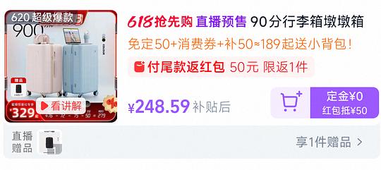 90分行李箱墩墩箱20寸160左右 90分行李箱墩墩箱20寸160左右