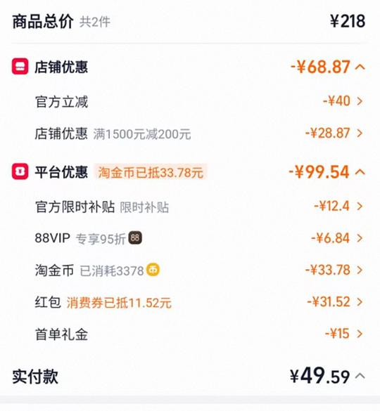 可丽金胶原大膜王18买32颗 可丽金胶原大膜王18买32颗