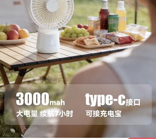 olayks立时桌面电风扇43r 叠返利还能再减7 olayks立时桌面电风扇43r 叠返利还能再减7