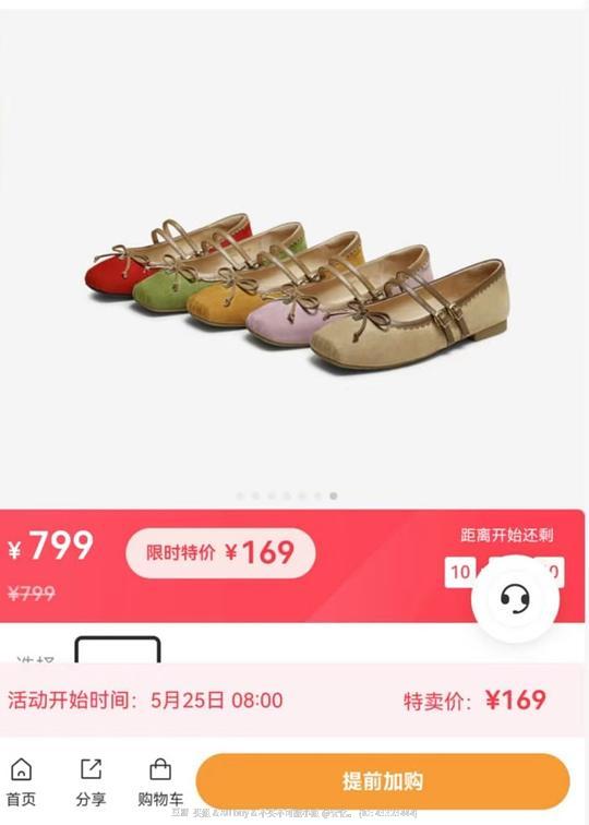 百丽年中狂欢季,全场1折起 百丽年中狂欢季,全场1折起