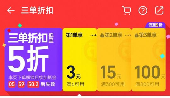 淘金币优惠800-100大件可用 淘金币优惠800-100大件可用