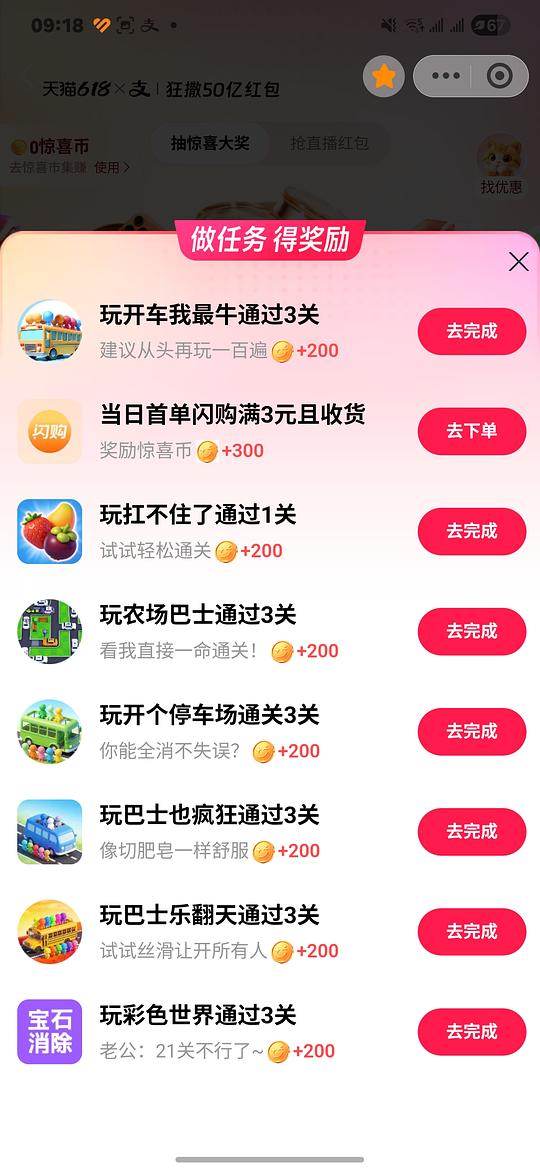 简单不凑单但费时好价ysl调皮水乳和赚惊喜币刷券 简单不凑单但费时好价ysl调皮水乳和赚惊喜币刷券