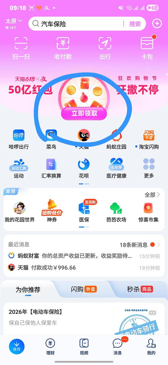 简单不凑单但费时好价ysl调皮水乳和赚惊喜币刷券 简单不凑单但费时好价ysl调皮水乳和赚惊喜币刷券