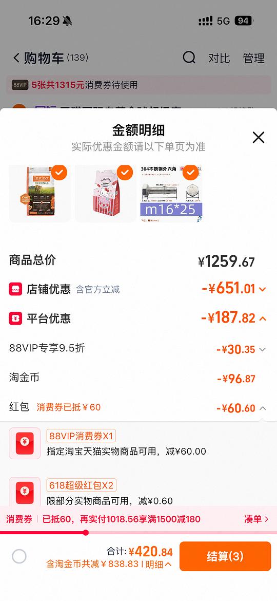 好价囤 百利无谷三纹鱼猫粮4.5kg 370 好价囤 百利无谷三纹鱼猫粮4.5kg 370