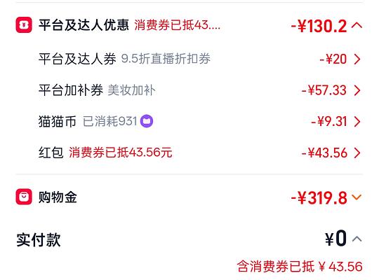 好价ct小银盘粉饼正装+4赠品 281r 好价ct小银盘粉饼正装+4赠品 281r