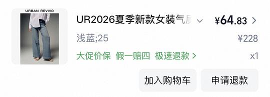 ur2折超好价又来啦!裤子衣服包包都可以买! ur2折超好价又来啦!裤子衣服包包都可以买!
