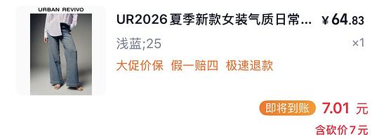 ur2折超好价又来啦!裤子衣服包包都可以买! ur2折超好价又来啦!裤子衣服包包都可以买!