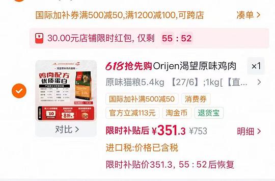 渴望鸡猫粮5.4kg324 渴望鸡猫粮5.4kg324