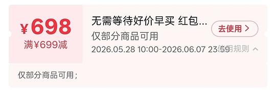 幸运之神保佑🙏🏻早10晚8抽空抢抢cdf会员购红包雨!最高698红包!很多神价如450的ulike air4... 幸运之神保佑🙏🏻早10晚8抽空抢抢cdf会员购红包雨!最高698红包!很多神价如450的ulike air4...