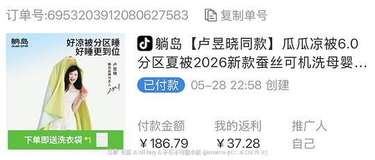 躺岛凉被6.0蚕丝210r好价 躺岛凉被6.0蚕丝210r好价