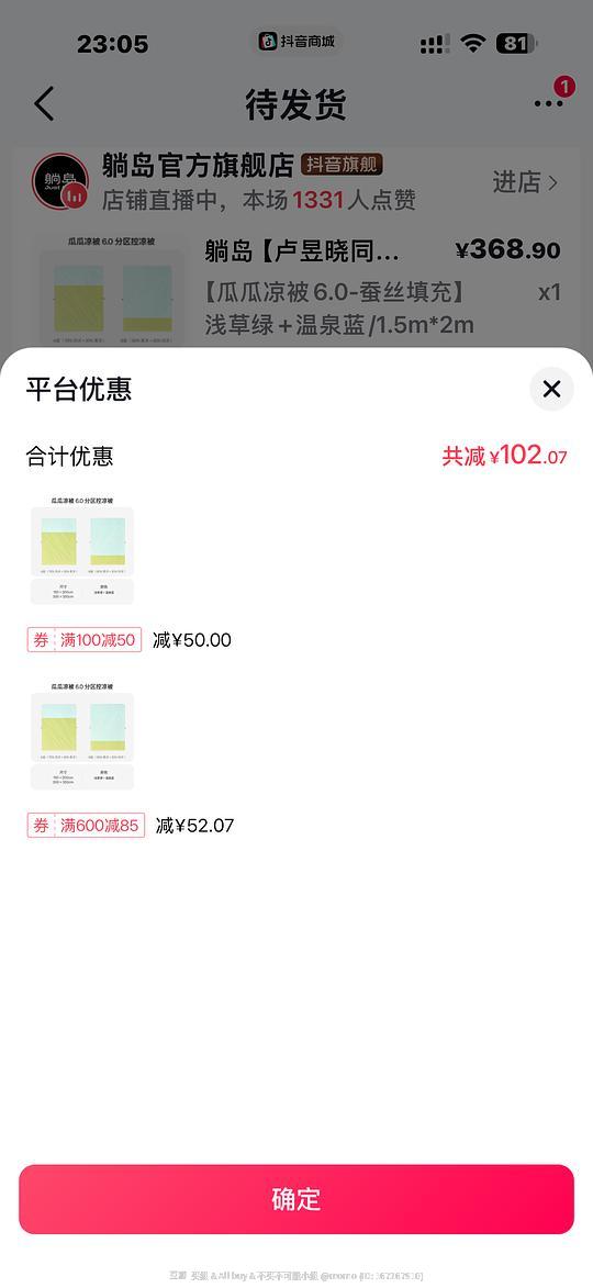 躺岛凉被6.0蚕丝210r好价 躺岛凉被6.0蚕丝210r好价
