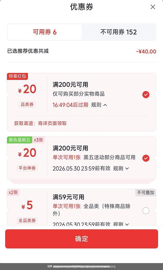 刚需价 掌握丙烯马克笔 刚需价 掌握丙烯马克笔