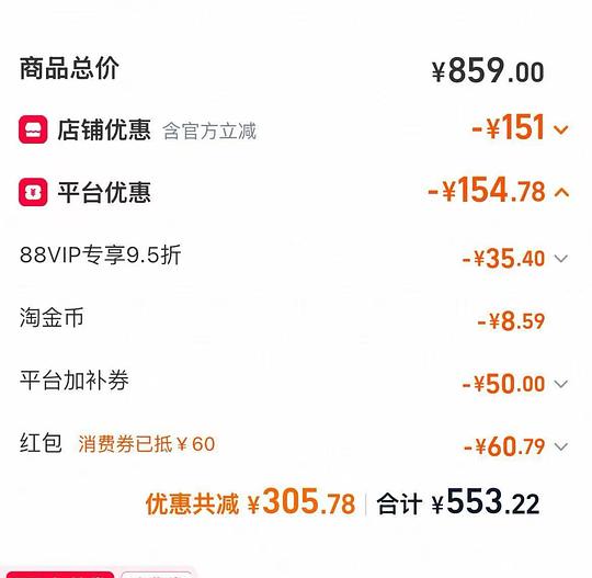 福摩狗粮26磅509 福摩狗粮26磅509