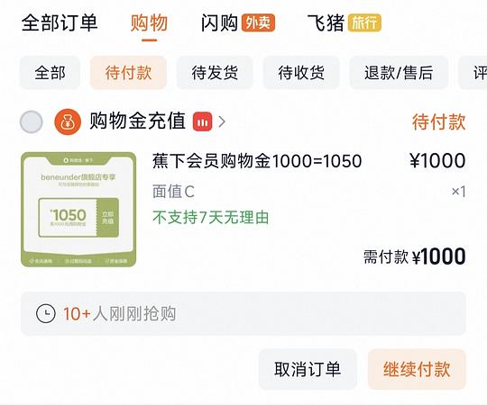 蕉下UPF200+全防护防晒衣约120r 蕉下UPF200+全防护防晒衣约120r