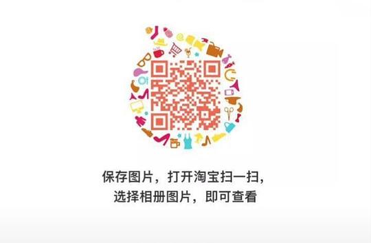 强制签到返现二维码 强制签到返现二维码