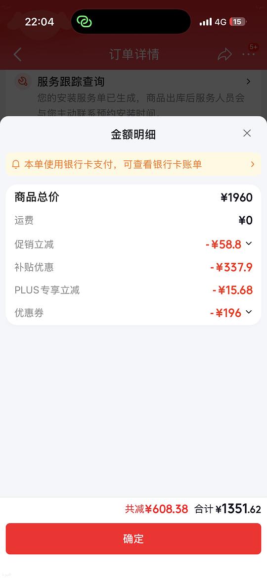 也许好价马桶箭牌l6p 1320左右,三档微波感应,离座合盖后冲水。价格变来变去的,可以蹲一下 也许好价马桶箭牌l6p 1320左右,三档微波感应,离座合盖后冲水。价格变来变去的,可以蹲一下