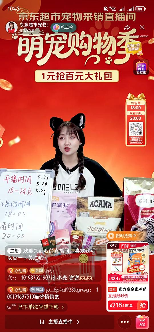 金装素力高12磅大概180? 金装素力高12磅大概180?