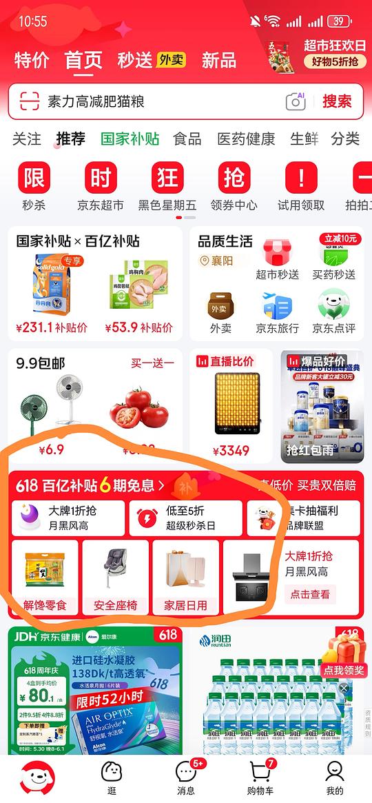 金装素力高12磅大概180? 金装素力高12磅大概180?