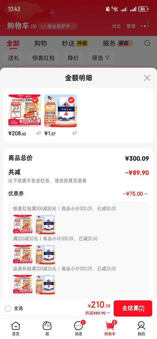 金装素力高12磅大概180? 金装素力高12磅大概180?