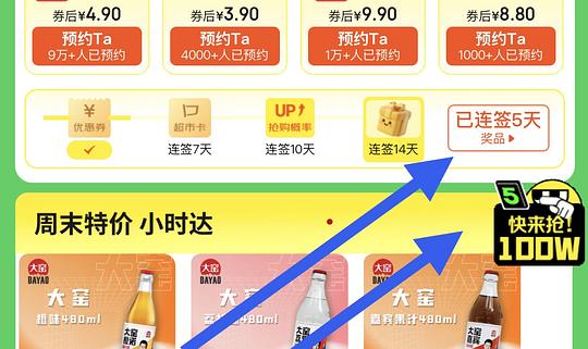 jd最低0入立白洗衣凝珠 jd最低0入立白洗衣凝珠