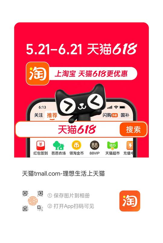 夏装品类加补券 先防身 夏装品类加补券 先防身