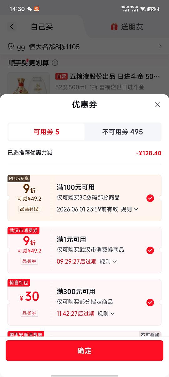 小米路由器be6500pro,300多 小米路由器be6500pro,300多