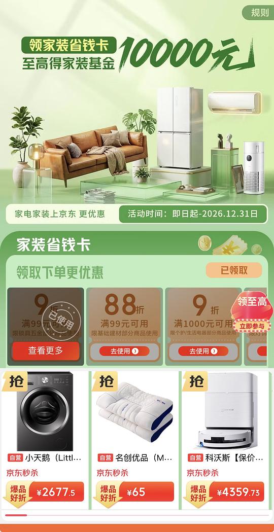 美的ak7pro➕ak7烟灶套装好价💰2825或可更低 美的ak7pro➕ak7烟灶套装好价💰2825或可更低