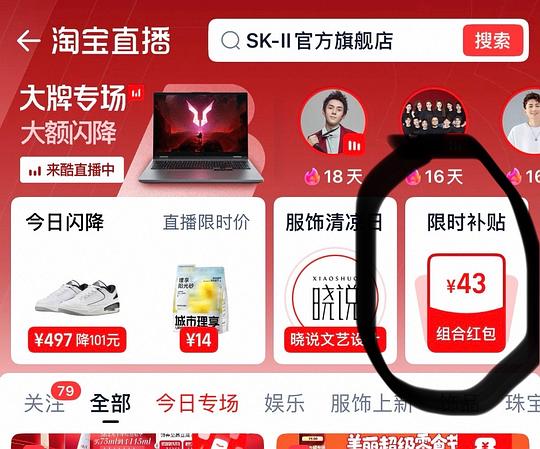 好价sk2神仙水 好价sk2神仙水
