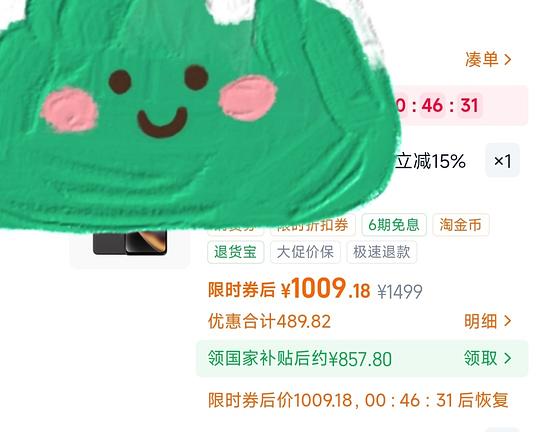 lcd手机 moto g100 12g 820最高用上淘金币三单抵扣可能可以更低 lcd手机 moto g100 12g 820最高用上淘金币三单抵扣可能可以更低