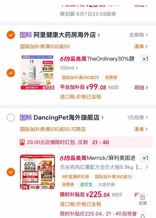 麻利9.9kg狗粮216 麻利9.9kg狗粮216