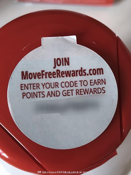 看脸简单好价 movefree绿标120粒 看脸简单好价 movefree绿标120粒