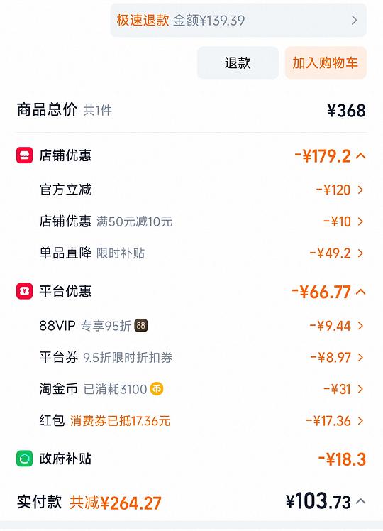 美的全玻璃养生壶60左右 美的全玻璃养生壶60左右