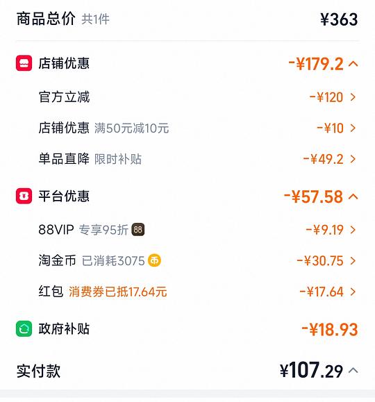 美的全玻璃养生壶60左右 美的全玻璃养生壶60左右
