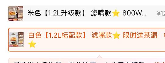 美的全玻璃养生壶60左右 美的全玻璃养生壶60左右