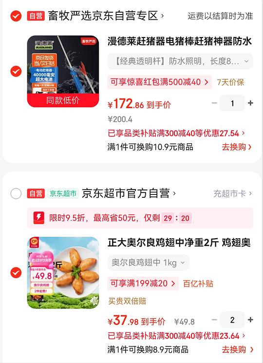 正大奥尔良鸡中翅 35.3r 1kg 正大奥尔良鸡中翅 35.3r 1kg